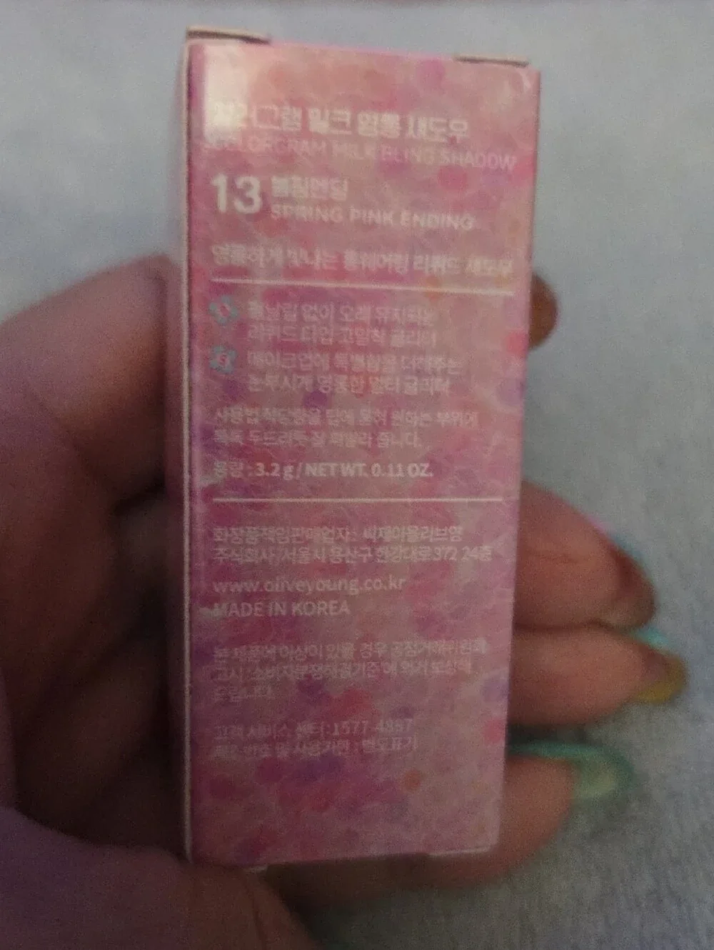 Milk Bling Shadow Lip Balm & Gloss - Brown NWOT